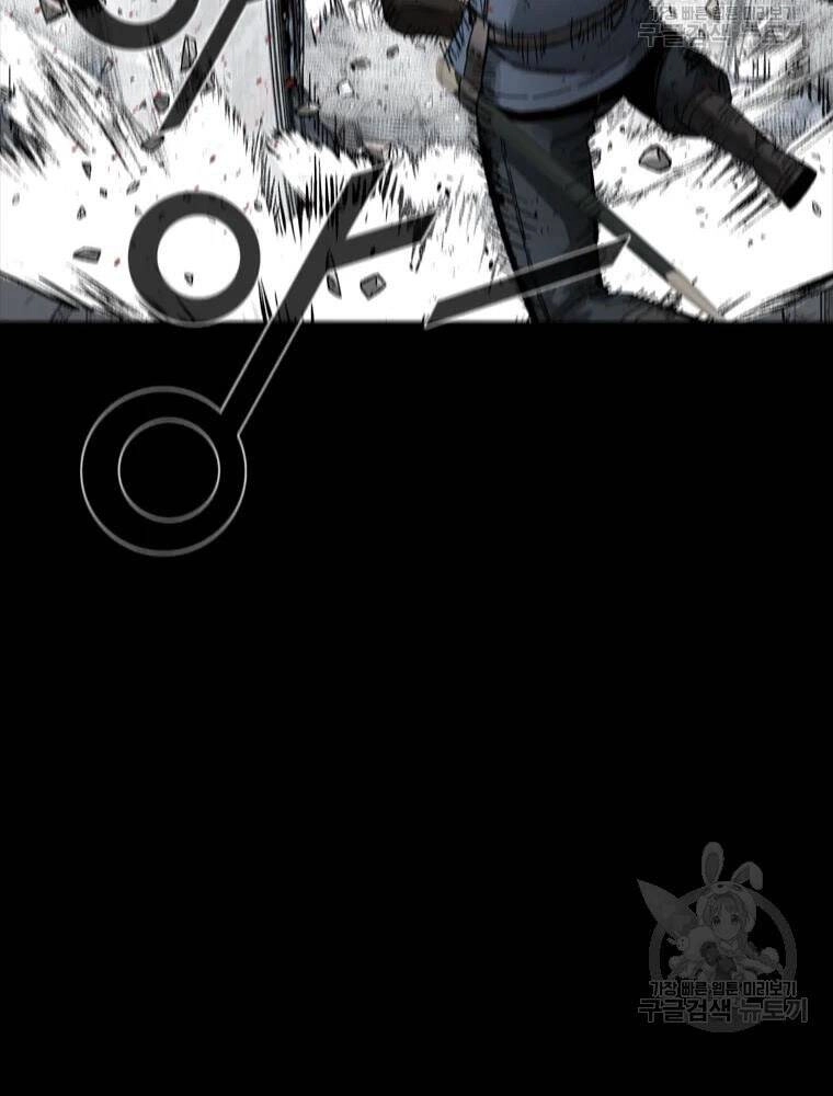 Mật Mã Mê Cung Chapter 20 - 61