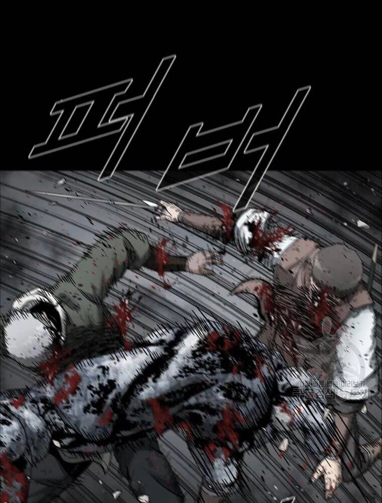 Mật Mã Mê Cung Chapter 20 - 62