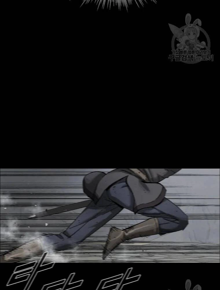 Mật Mã Mê Cung Chapter 20 - 67