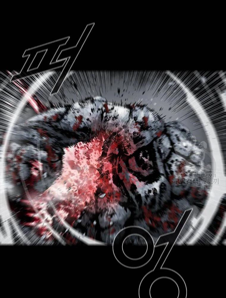 Mật Mã Mê Cung Chapter 20 - 74