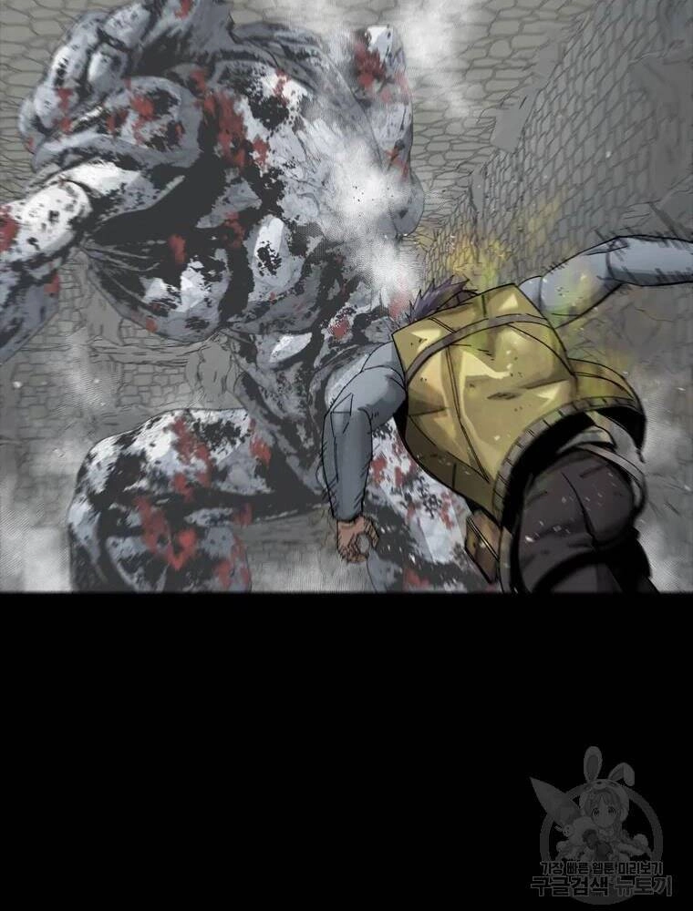 Mật Mã Mê Cung Chapter 20 - 98