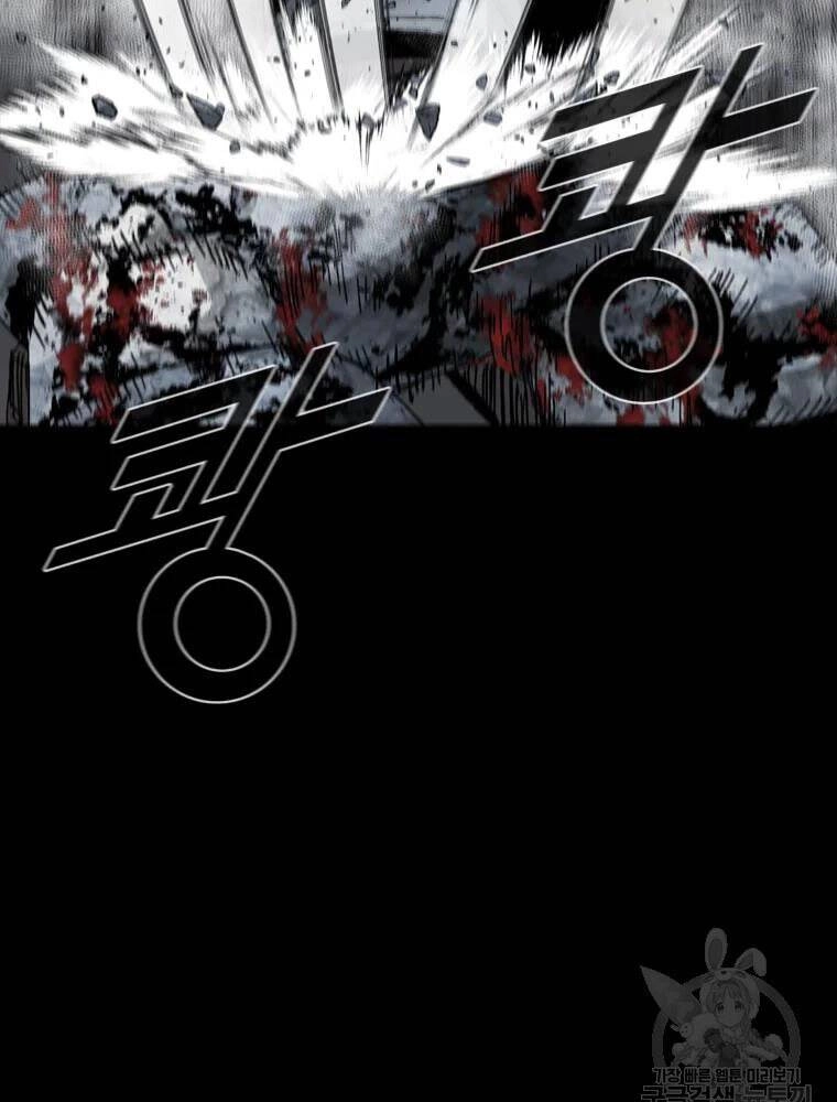 Mật Mã Mê Cung Chapter 20 - 101