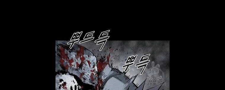 Mật Mã Mê Cung Chapter 21 - 13