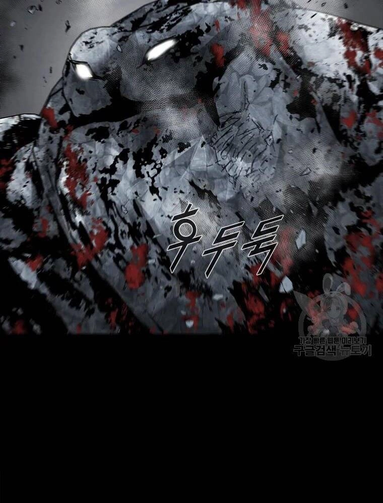 Mật Mã Mê Cung Chapter 21 - 19