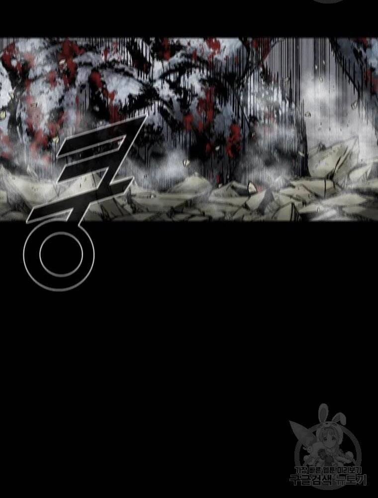 Mật Mã Mê Cung Chapter 21 - 27