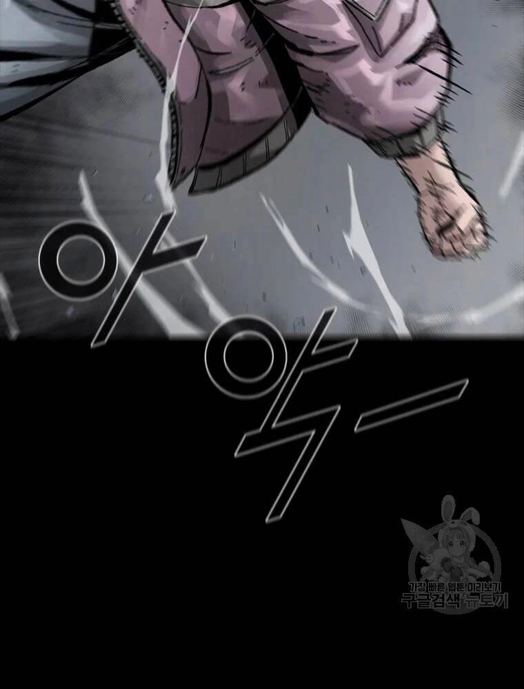 Mật Mã Mê Cung Chapter 21 - 31