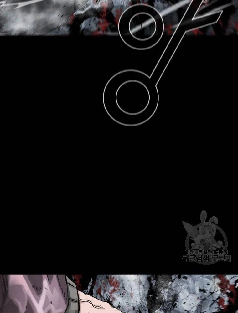 Mật Mã Mê Cung Chapter 21 - 33