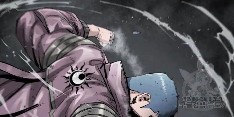 Mật Mã Mê Cung Chapter 21 - 37