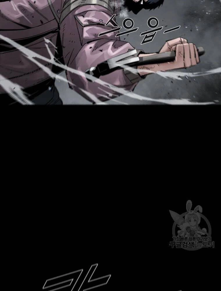 Mật Mã Mê Cung Chapter 21 - 38