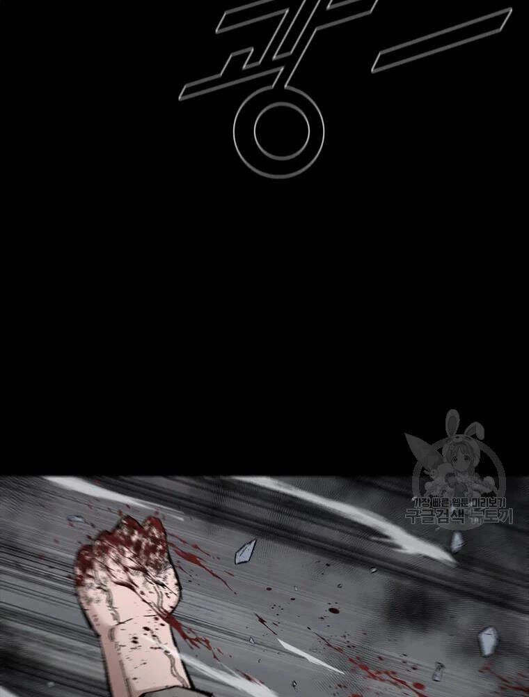 Mật Mã Mê Cung Chapter 21 - 40