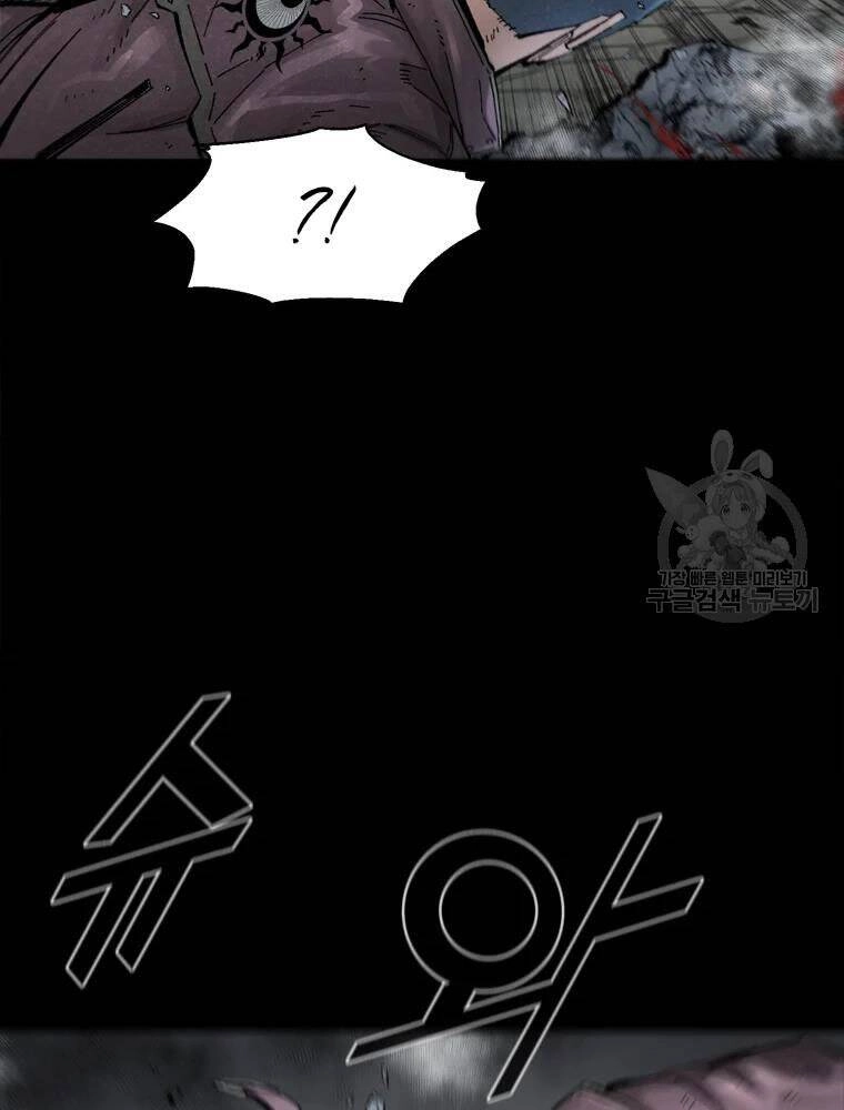 Mật Mã Mê Cung Chapter 21 - 44