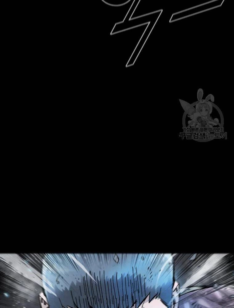 Mật Mã Mê Cung Chapter 21 - 46