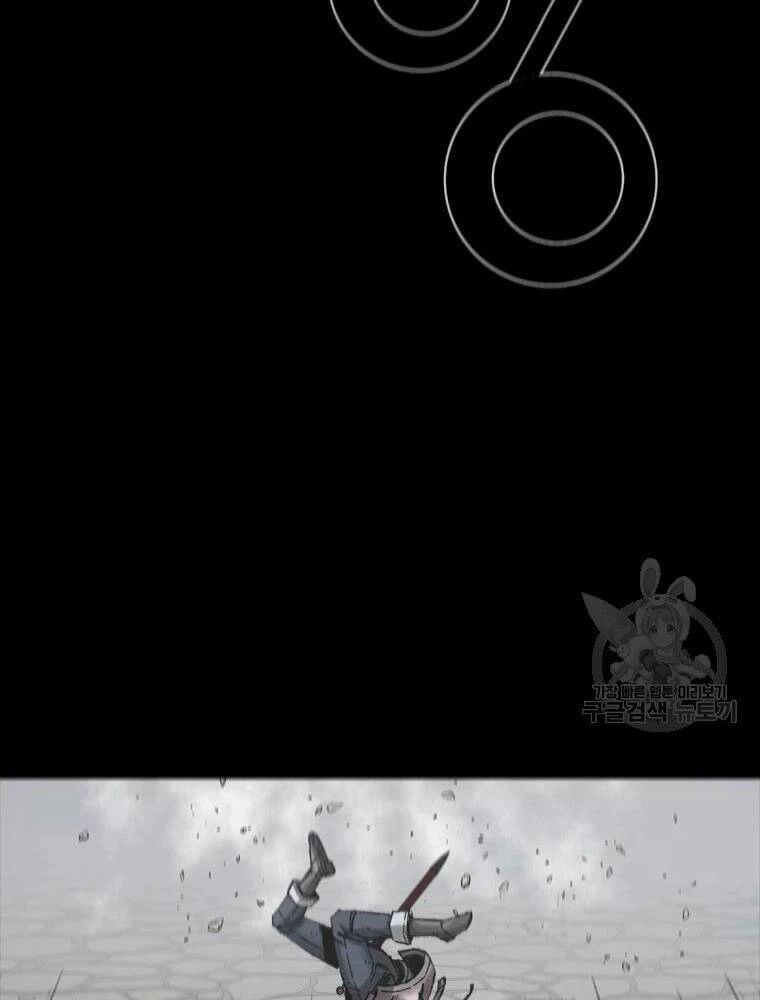 Mật Mã Mê Cung Chapter 21 - 49