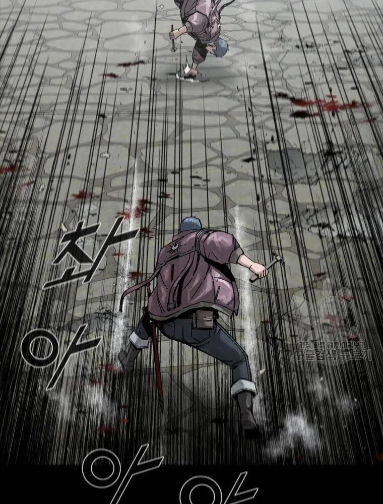 Mật Mã Mê Cung Chapter 21 - 50