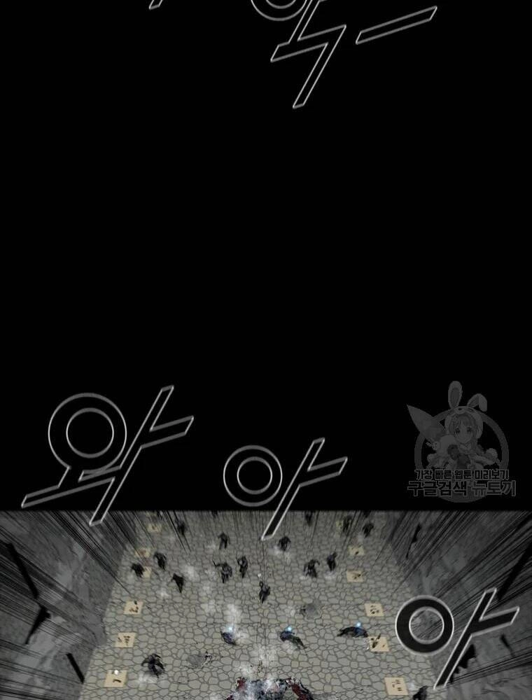 Mật Mã Mê Cung Chapter 21 - 51