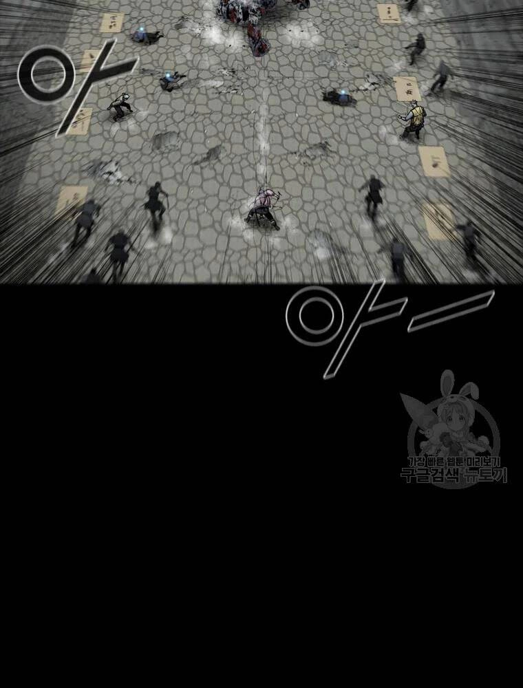 Mật Mã Mê Cung Chapter 21 - 52