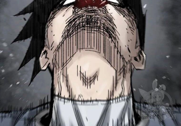 Mật Mã Mê Cung Chapter 21 - 61