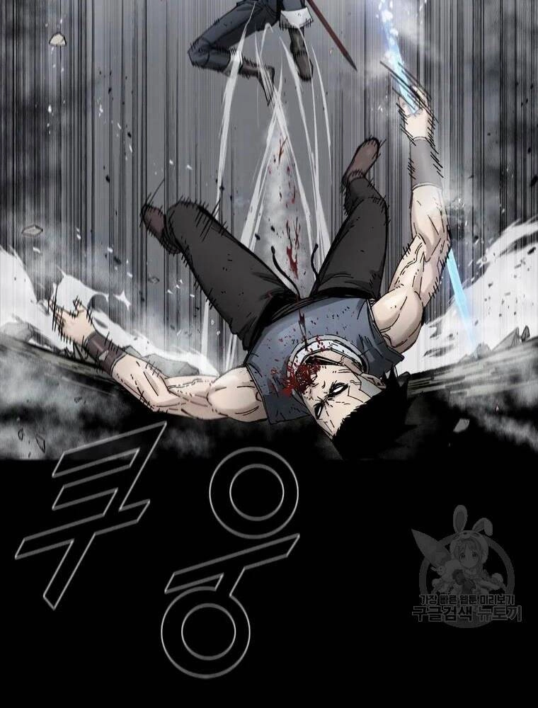 Mật Mã Mê Cung Chapter 21 - 63