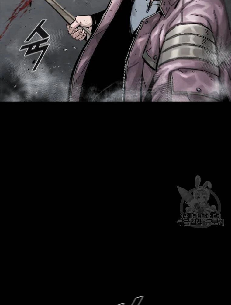 Mật Mã Mê Cung Chapter 21 - 66