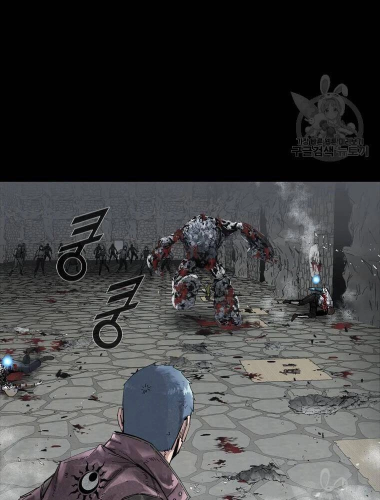 Mật Mã Mê Cung Chapter 21 - 68