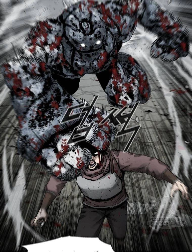 Mật Mã Mê Cung Chapter 21 - 70