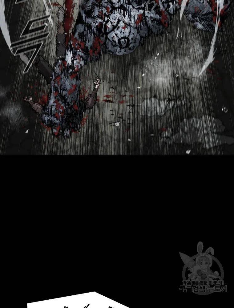 Mật Mã Mê Cung Chapter 21 - 74