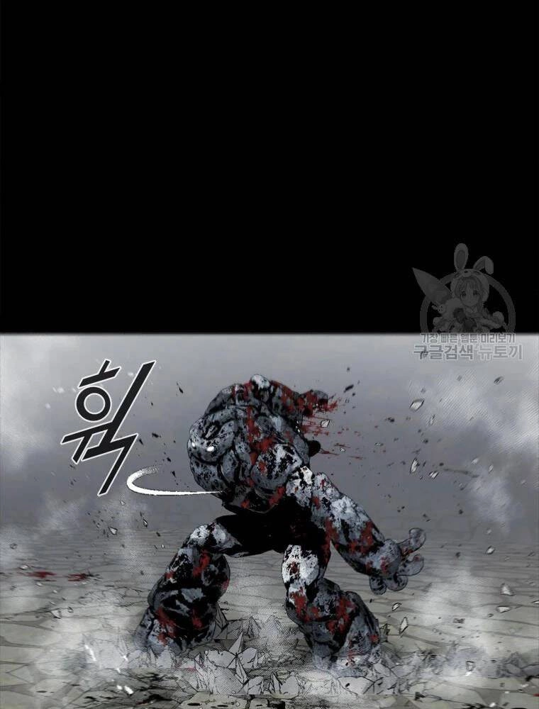 Mật Mã Mê Cung Chapter 21 - 96