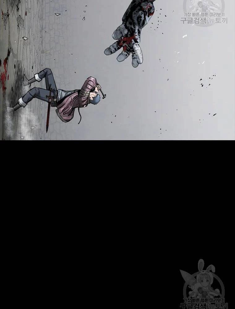 Mật Mã Mê Cung Chapter 21 - 102