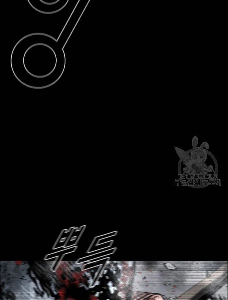 Mật Mã Mê Cung Chapter 21 - 104