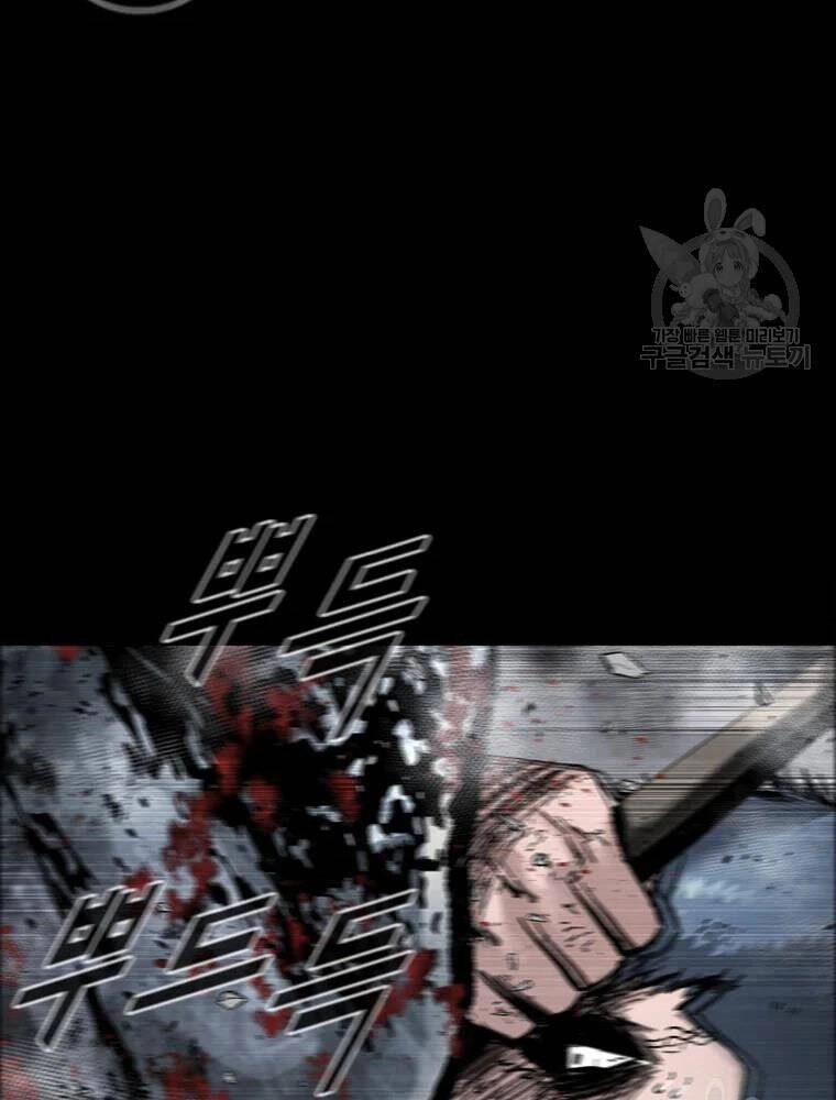 Mật Mã Mê Cung Chapter 22 - 5