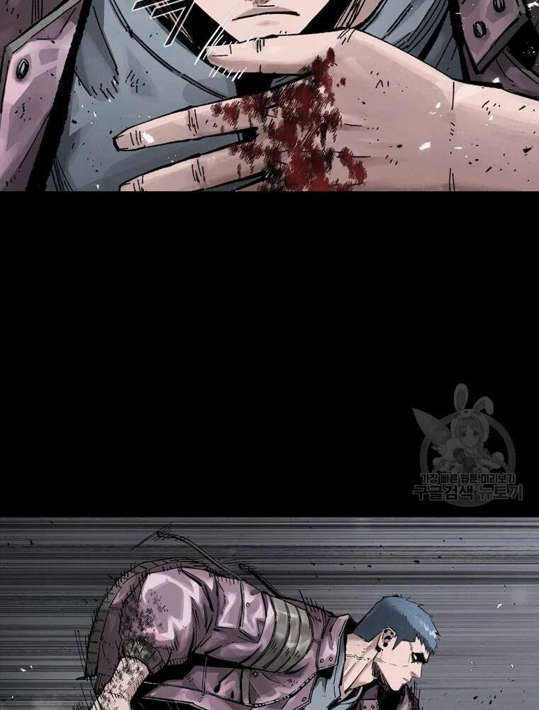 Mật Mã Mê Cung Chapter 22 - 11