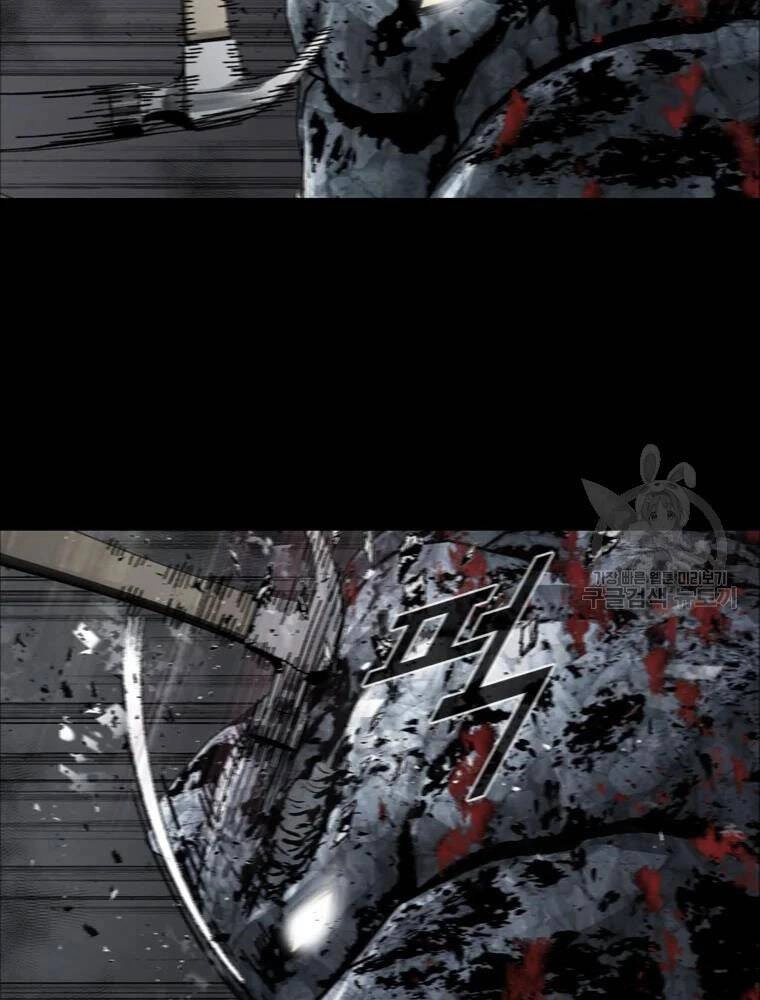 Mật Mã Mê Cung Chapter 22 - 17