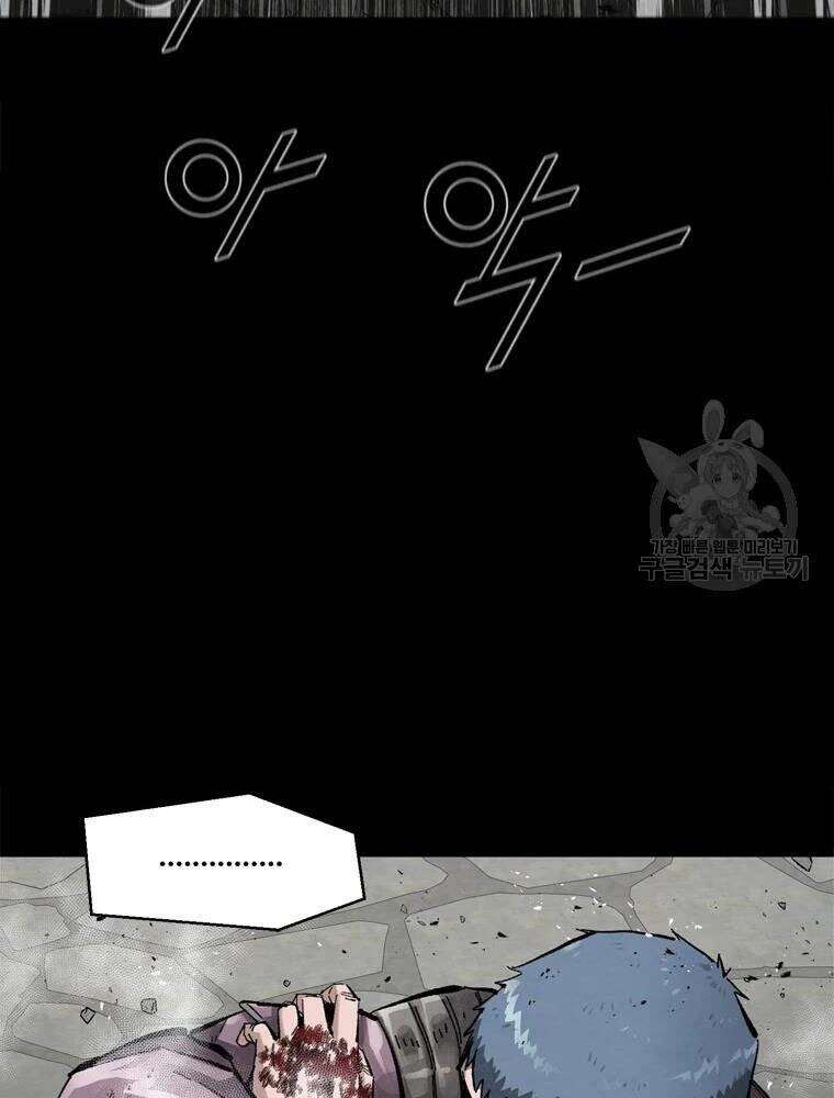 Mật Mã Mê Cung Chapter 22 - 20