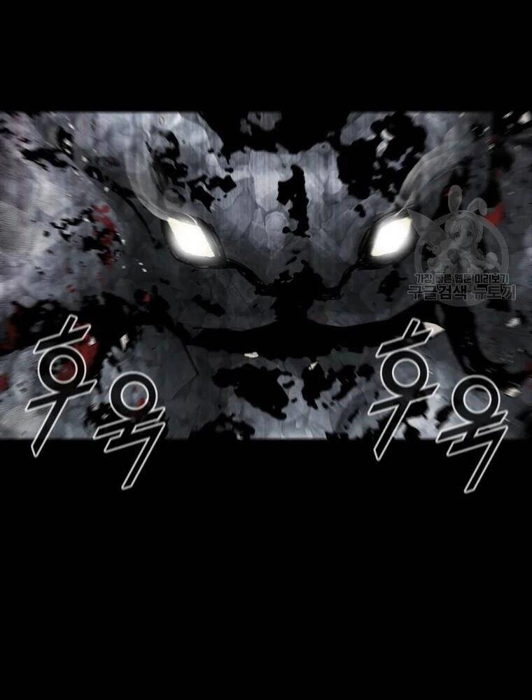 Mật Mã Mê Cung Chapter 22 - 22