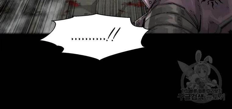 Mật Mã Mê Cung Chapter 22 - 24