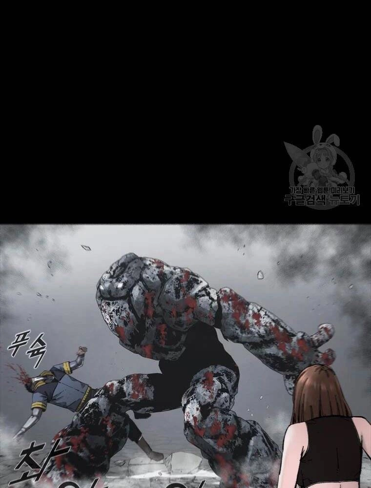 Mật Mã Mê Cung Chapter 22 - 40