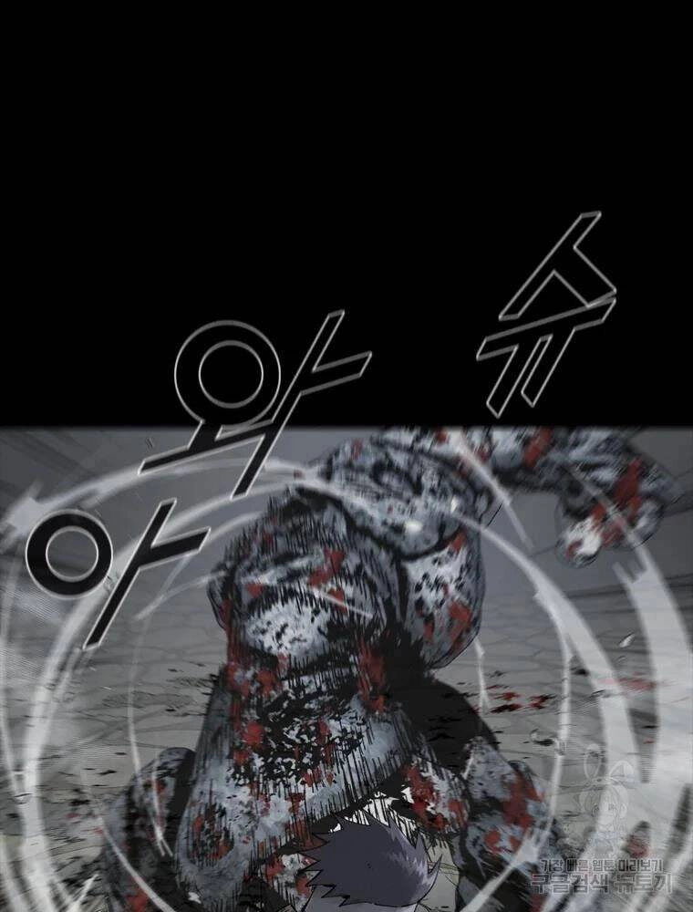 Mật Mã Mê Cung Chapter 22 - 48