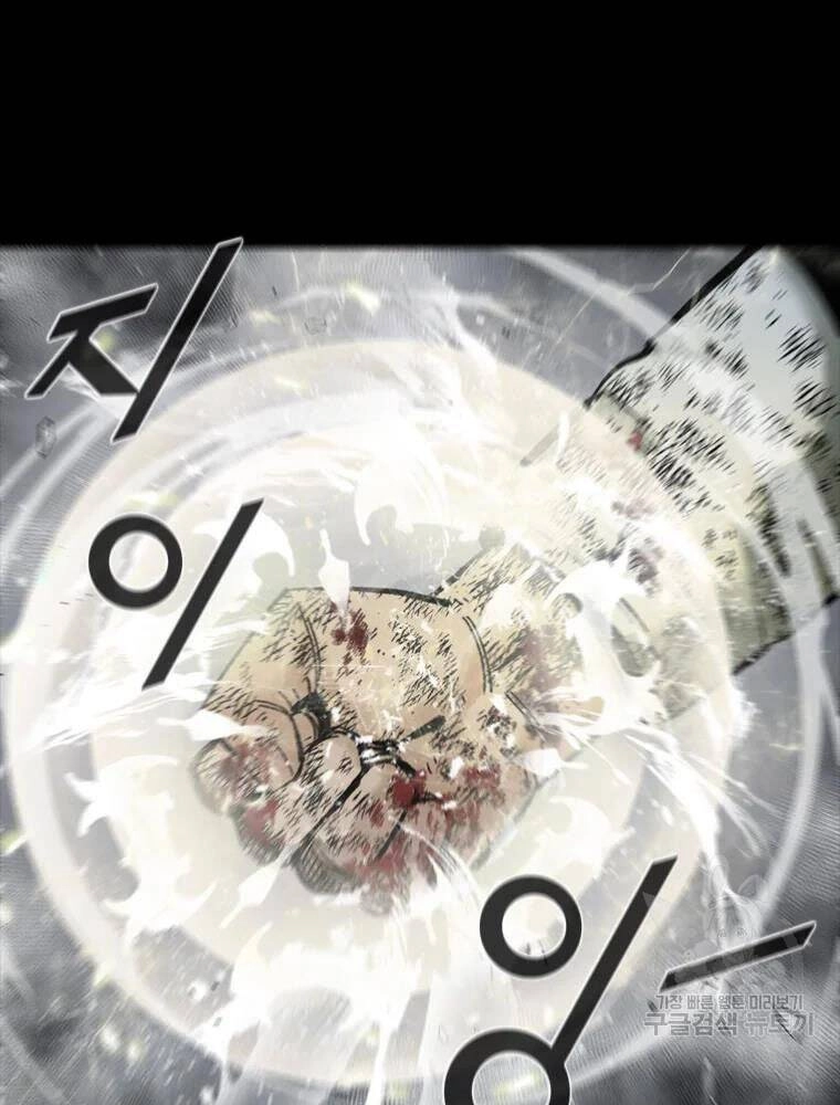 Mật Mã Mê Cung Chapter 22 - 50