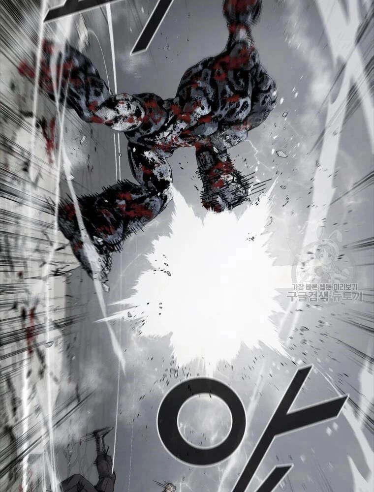 Mật Mã Mê Cung Chapter 22 - 56