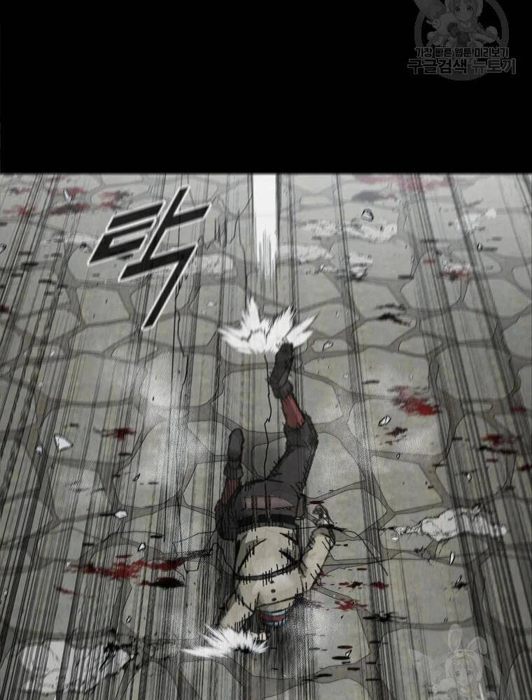 Mật Mã Mê Cung Chapter 22 - 64