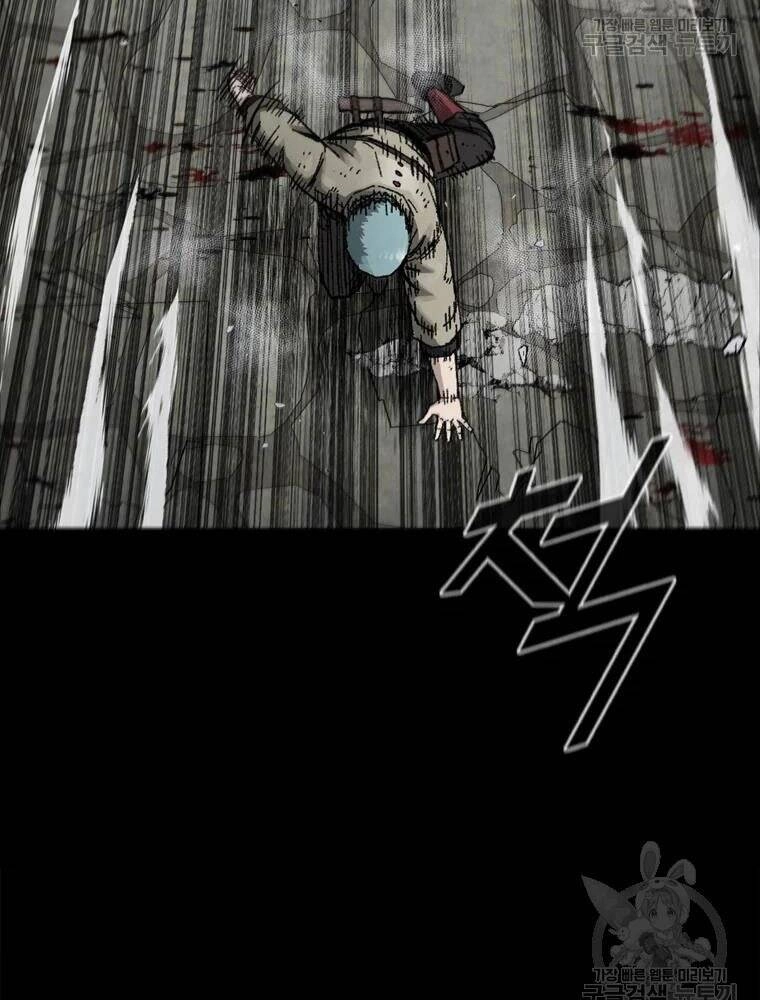 Mật Mã Mê Cung Chapter 22 - 65