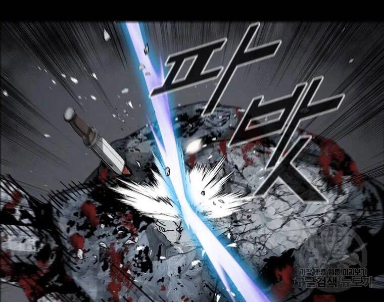 Mật Mã Mê Cung Chapter 22 - 71