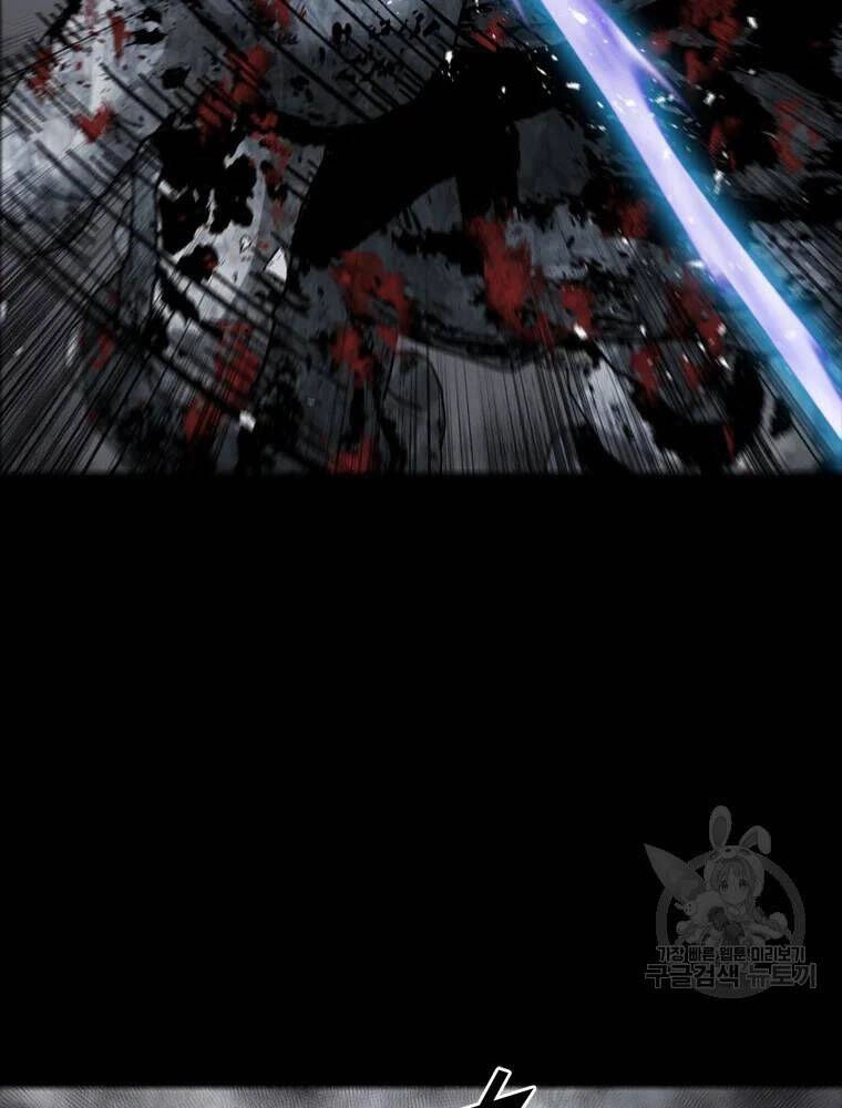 Mật Mã Mê Cung Chapter 22 - 72