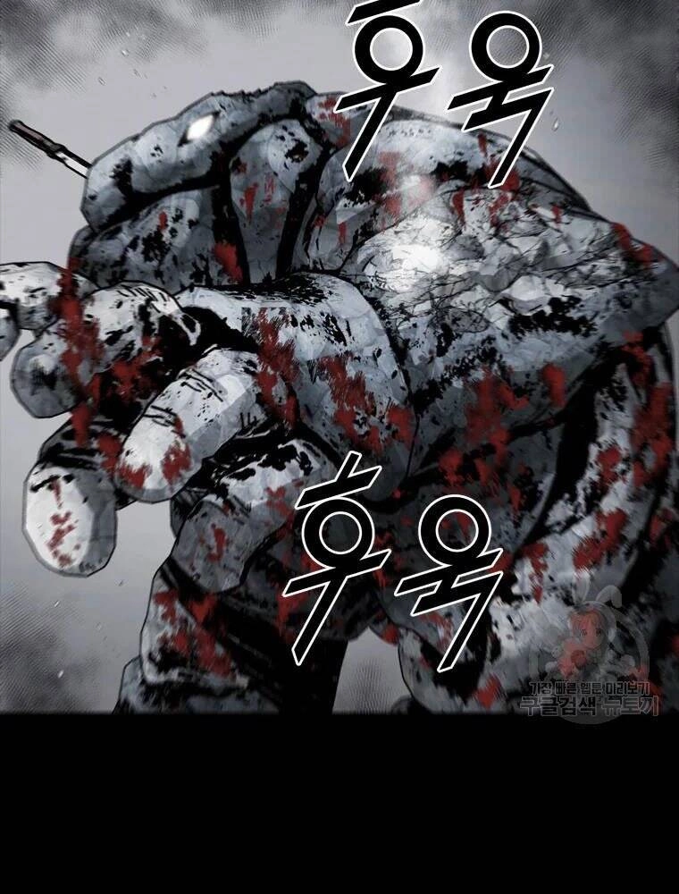 Mật Mã Mê Cung Chapter 22 - 73