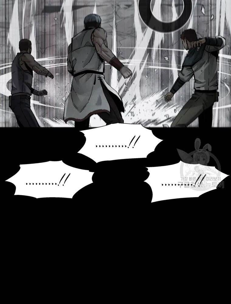 Mật Mã Mê Cung Chapter 22 - 75