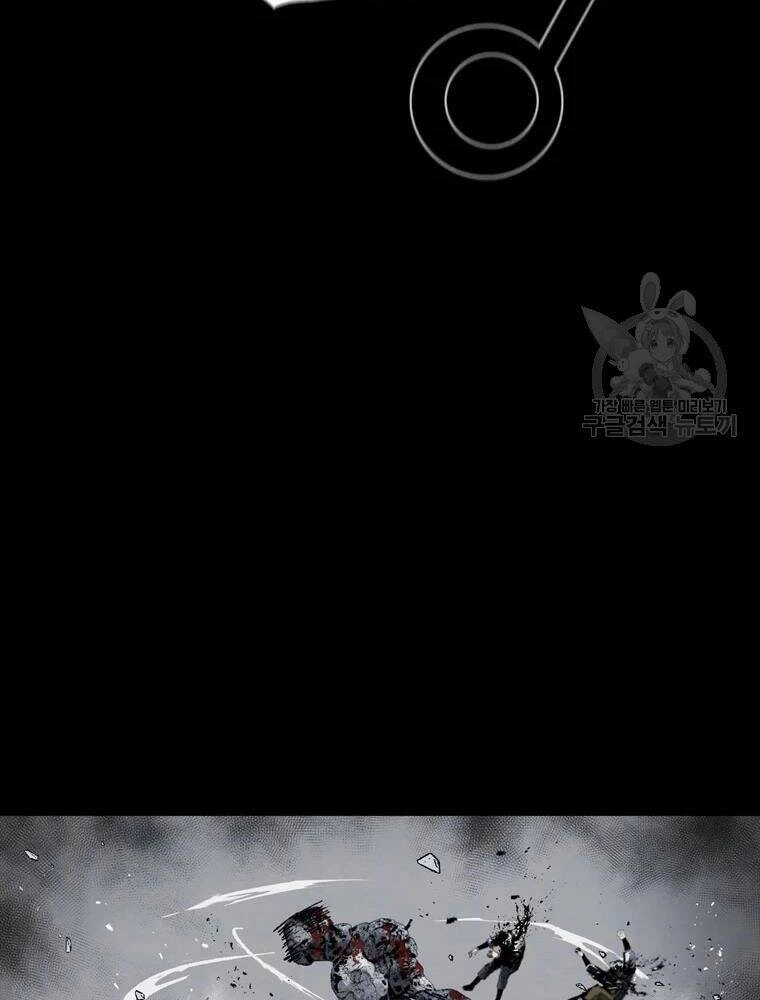 Mật Mã Mê Cung Chapter 22 - 77