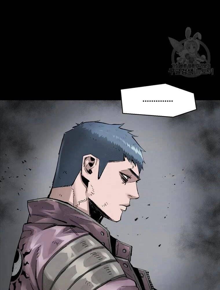 Mật Mã Mê Cung Chapter 22 - 79