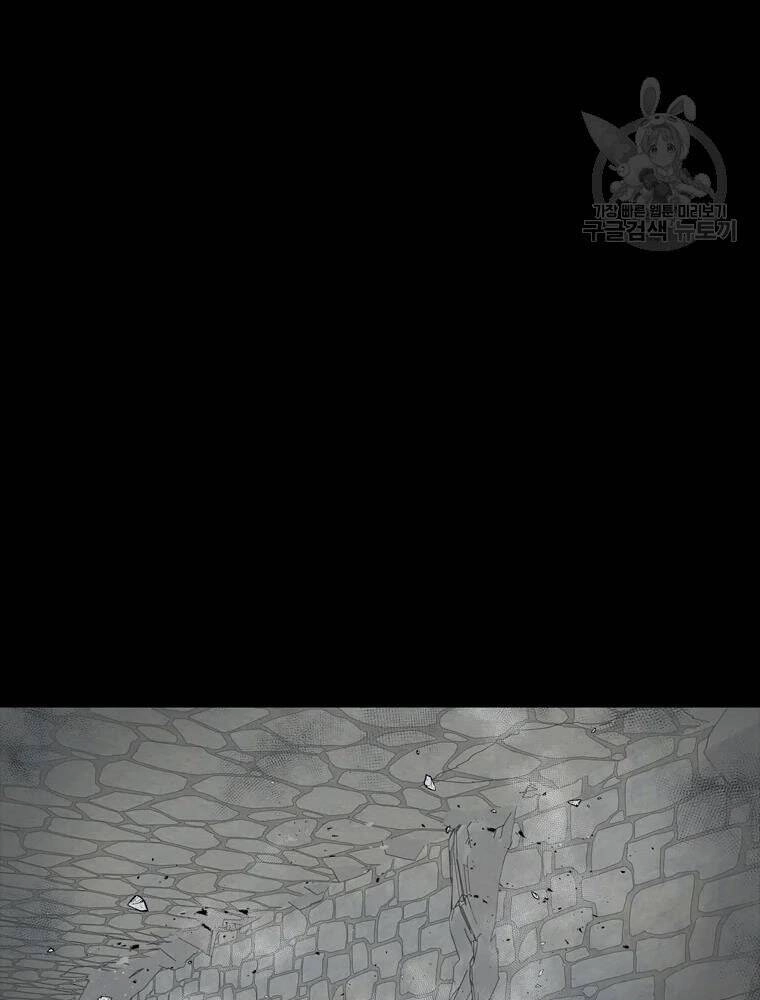 Mật Mã Mê Cung Chapter 22 - 86