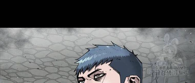 Mật Mã Mê Cung Chapter 22 - 96