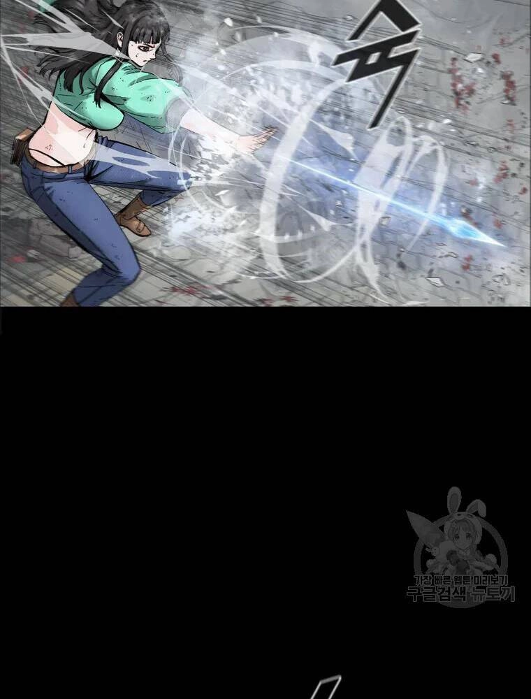 Mật Mã Mê Cung Chapter 23 - 10